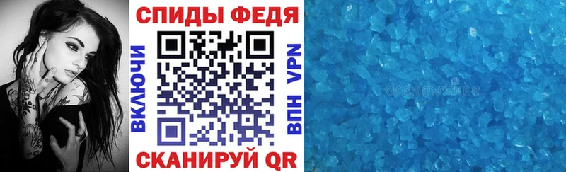АМФЕТАМИН 97% Бологое