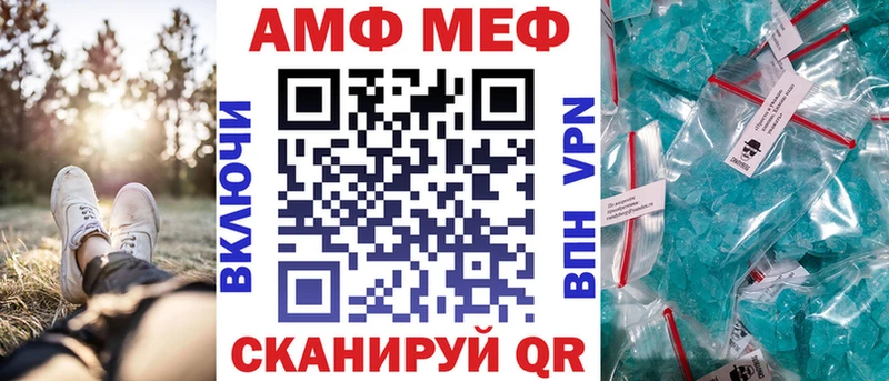Amphetamine VHQ Бологое