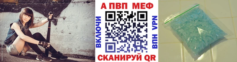 Alfa_PVP СК  МЕГА ссылка  Бологое 