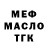 МЕТАДОН белоснежный Sasquatch Bill