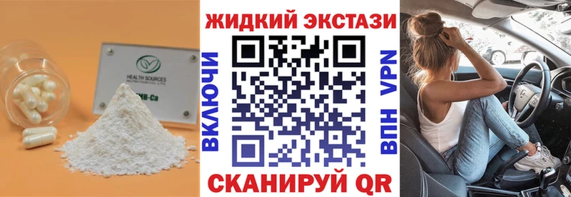 Бутират бутик  дарнет шоп  Бологое 