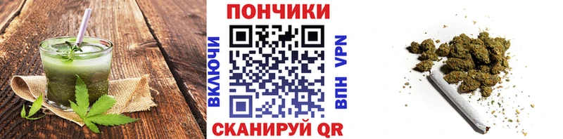 Canna-Cookies марихуана  как найти наркотики  Бологое 