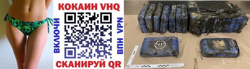 где продают   Бологое  КОКАИН 99% 