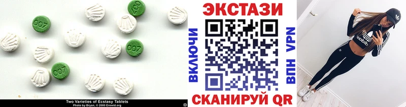 MEGA ссылки  Бологое  Ecstasy бентли 