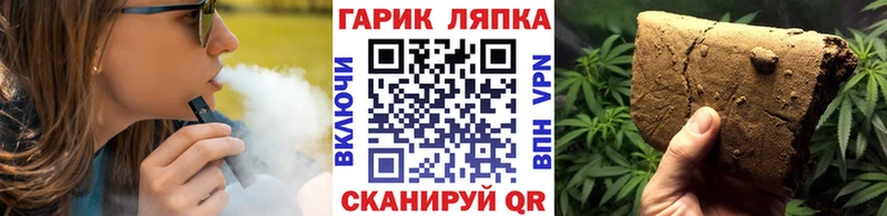 ГАШИШ хэш где купить наркотик Бологое