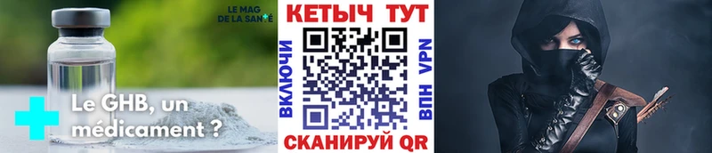 Кетамин ketamine  Бологое 