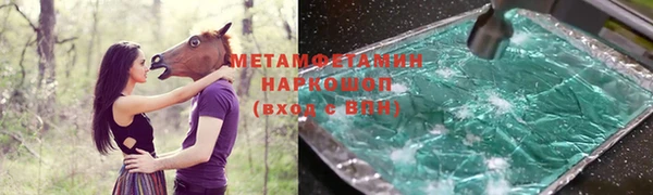 винт Армянск