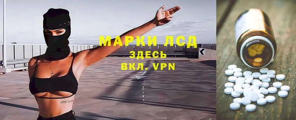 МДМА Арсеньев