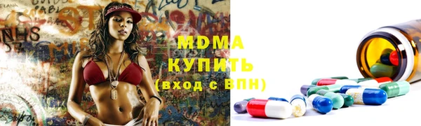 винт Армянск