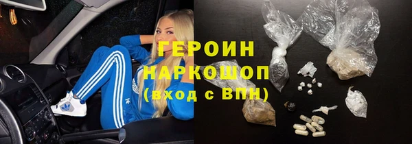 МДМА Арсеньев