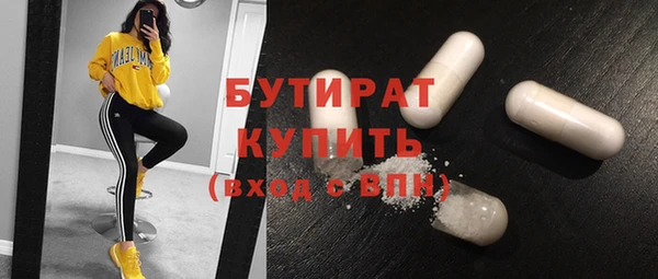 винт Армянск