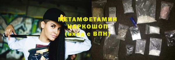 МДМА Арсеньев