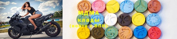 винт Армянск