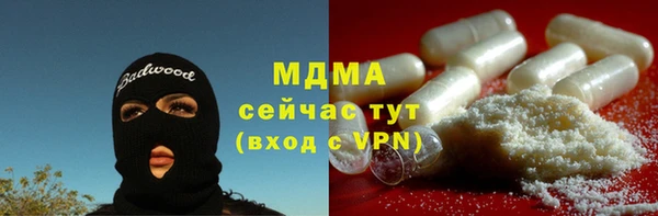 mix Алексин