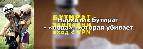 эйфоретик Аркадак