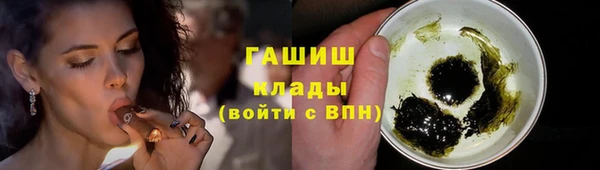 винт Армянск