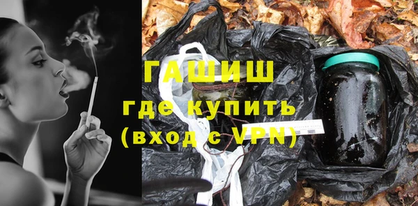 винт Армянск