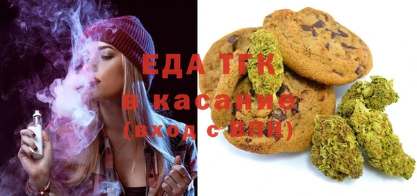 МДМА Арсеньев