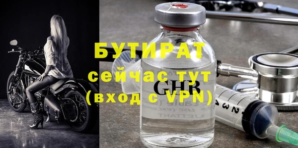 винт Армянск