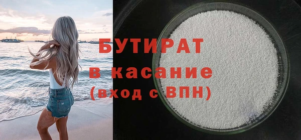 винт Армянск