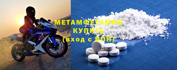 МДМА Арсеньев