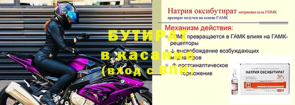 МДМА Арсеньев
