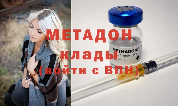 винт Армянск