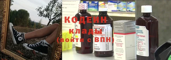 винт Армянск