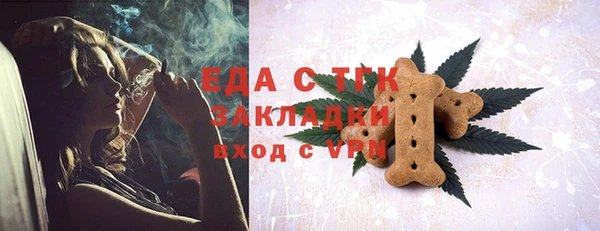 дистиллят марихуана Ростов