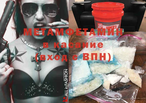 винт Армянск