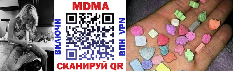 дарнет шоп  Бологое  MDMA молли 