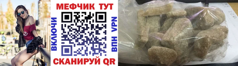купить наркоту Бологое Меф 4 MMC