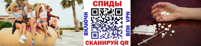 Метамфетамин кристалл  что такое   Бологое 