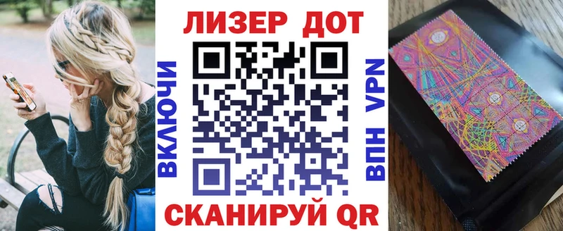 гидра ONION  Бологое  Марки NBOMe 1,8мг  наркотики 