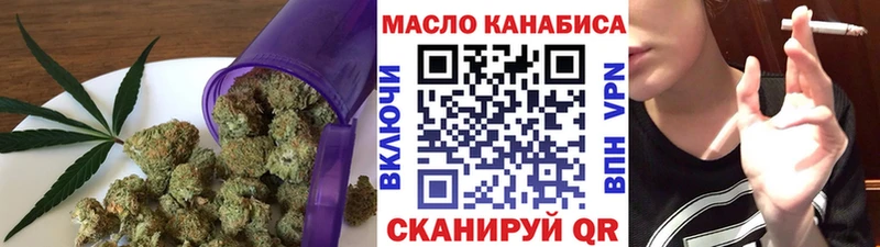 Дистиллят ТГК гашишное масло kraken tor Бологое